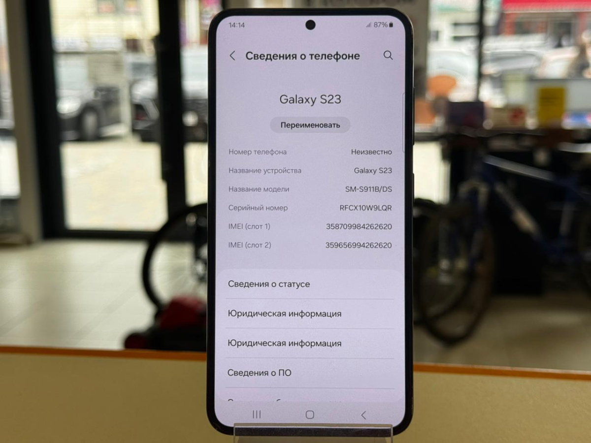 Смартфон Samsung Galaxy S23 8/256