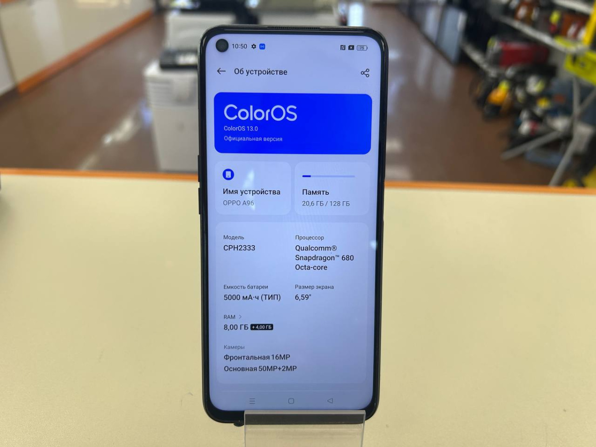 Смартфон Oppo A96 6/128