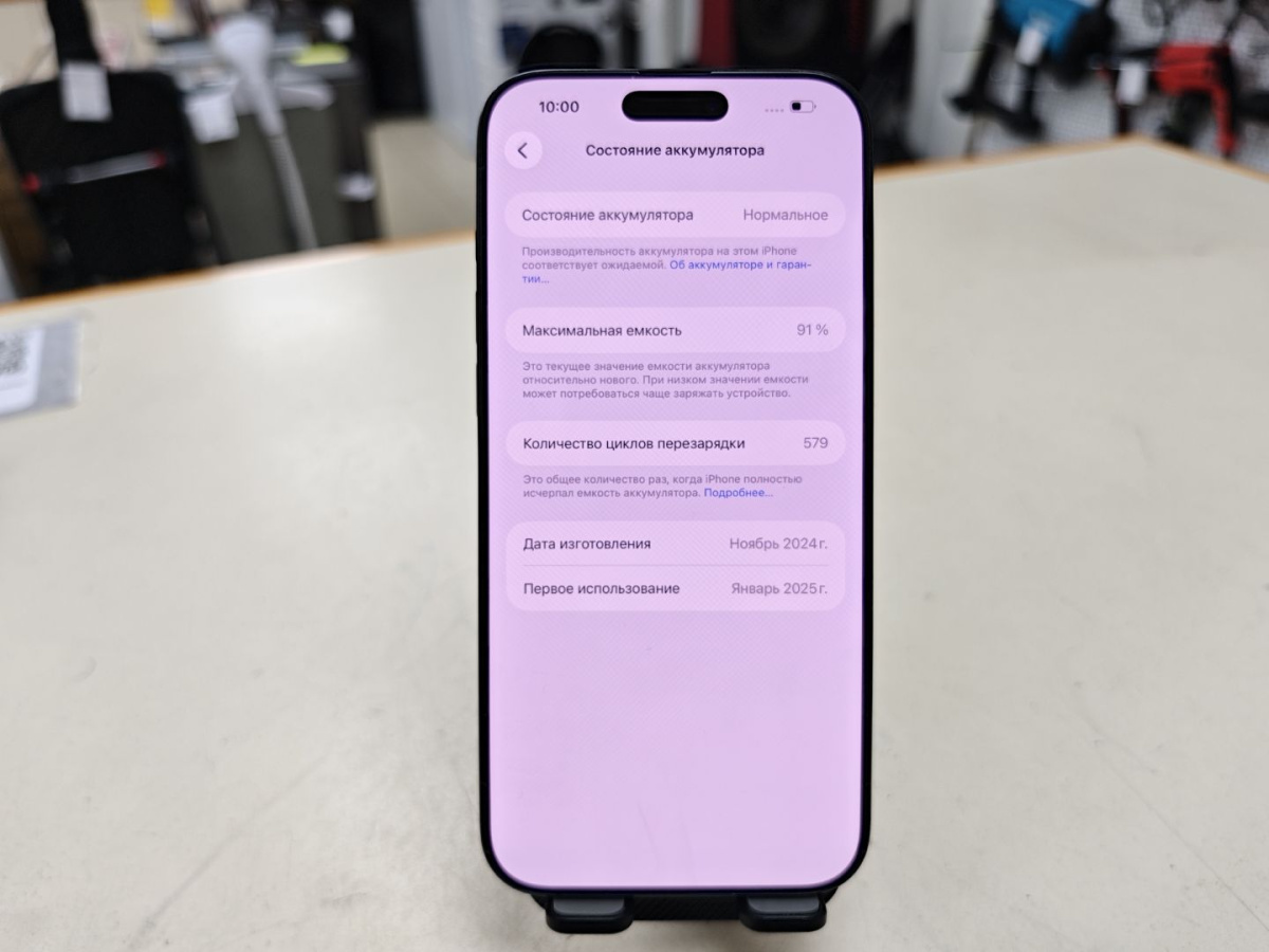 Смартфон Apple Iphone 16 Pro Max 256Gb