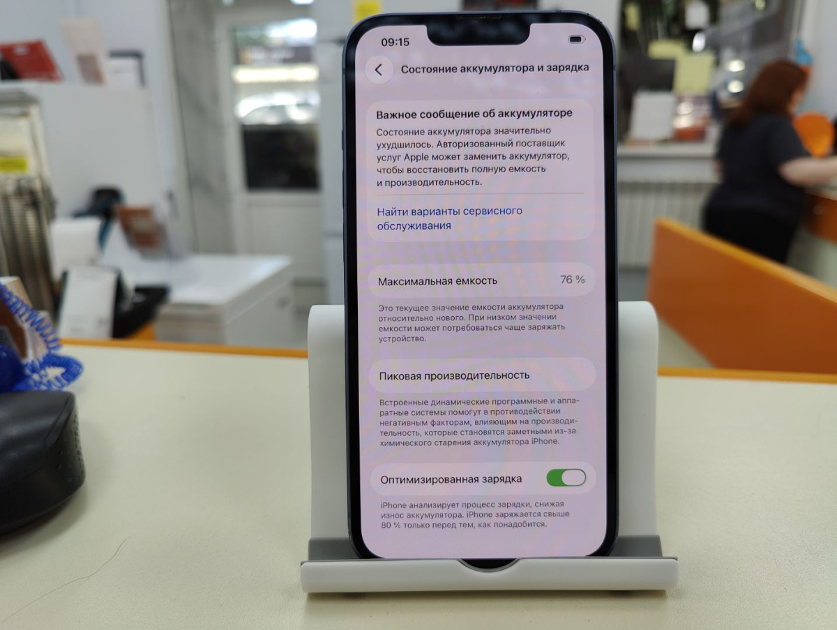 Смартфон Apple Iphone 14 128Gb eSim