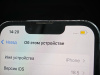 Смартфон Apple iPhone 13 Pro 128Gb