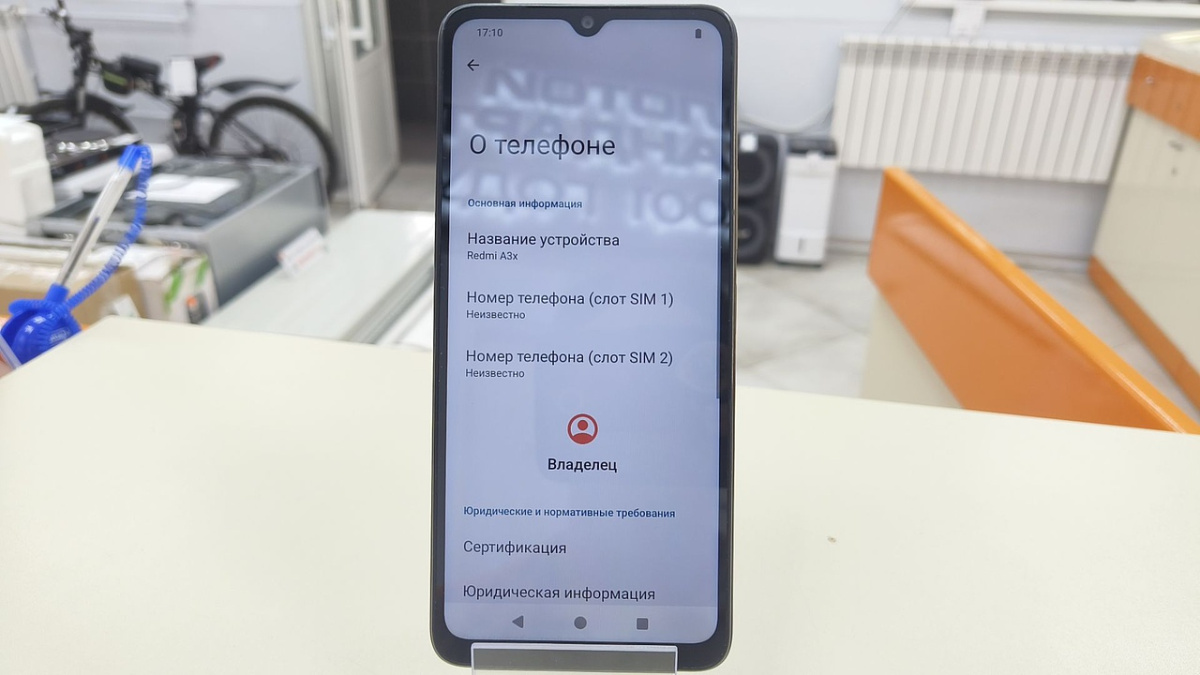 Смартфон Xiaomi Redmi A3x 3/64Gb