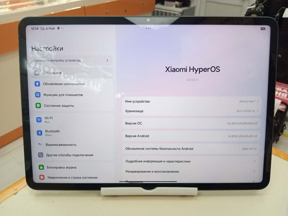 Планшет Xiaomi Pad 7 8/256