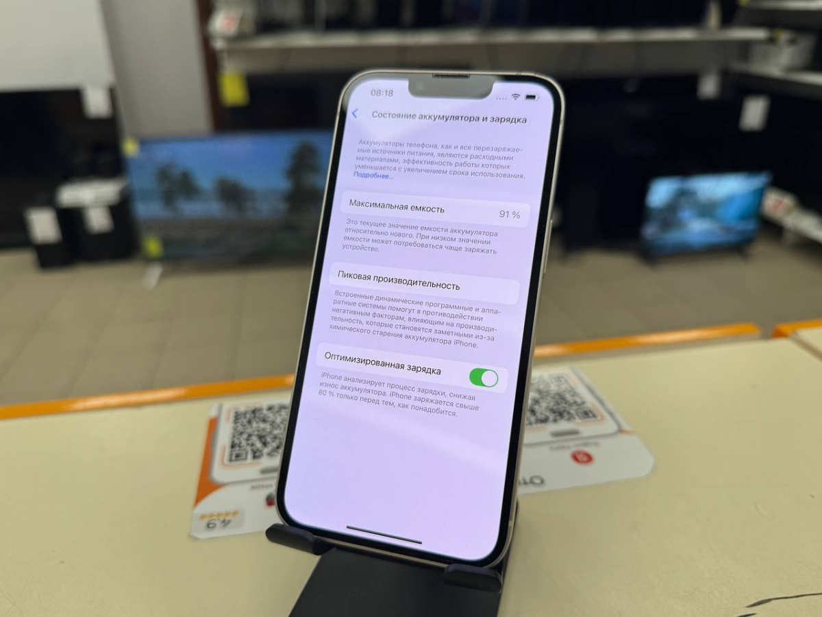 Смартфон Apple iPhone 13 128Gb