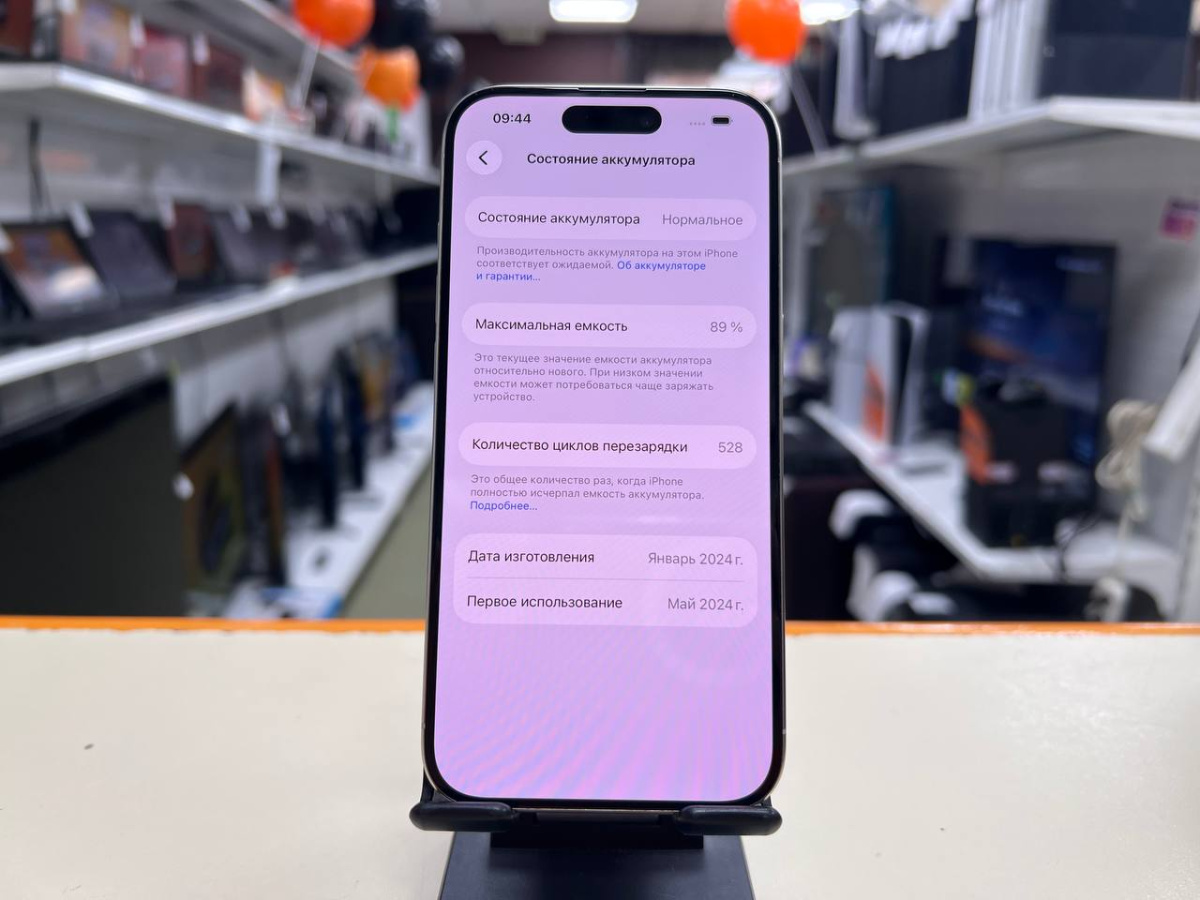 Смартфон Apple Iphone 15 Pro 128Gb