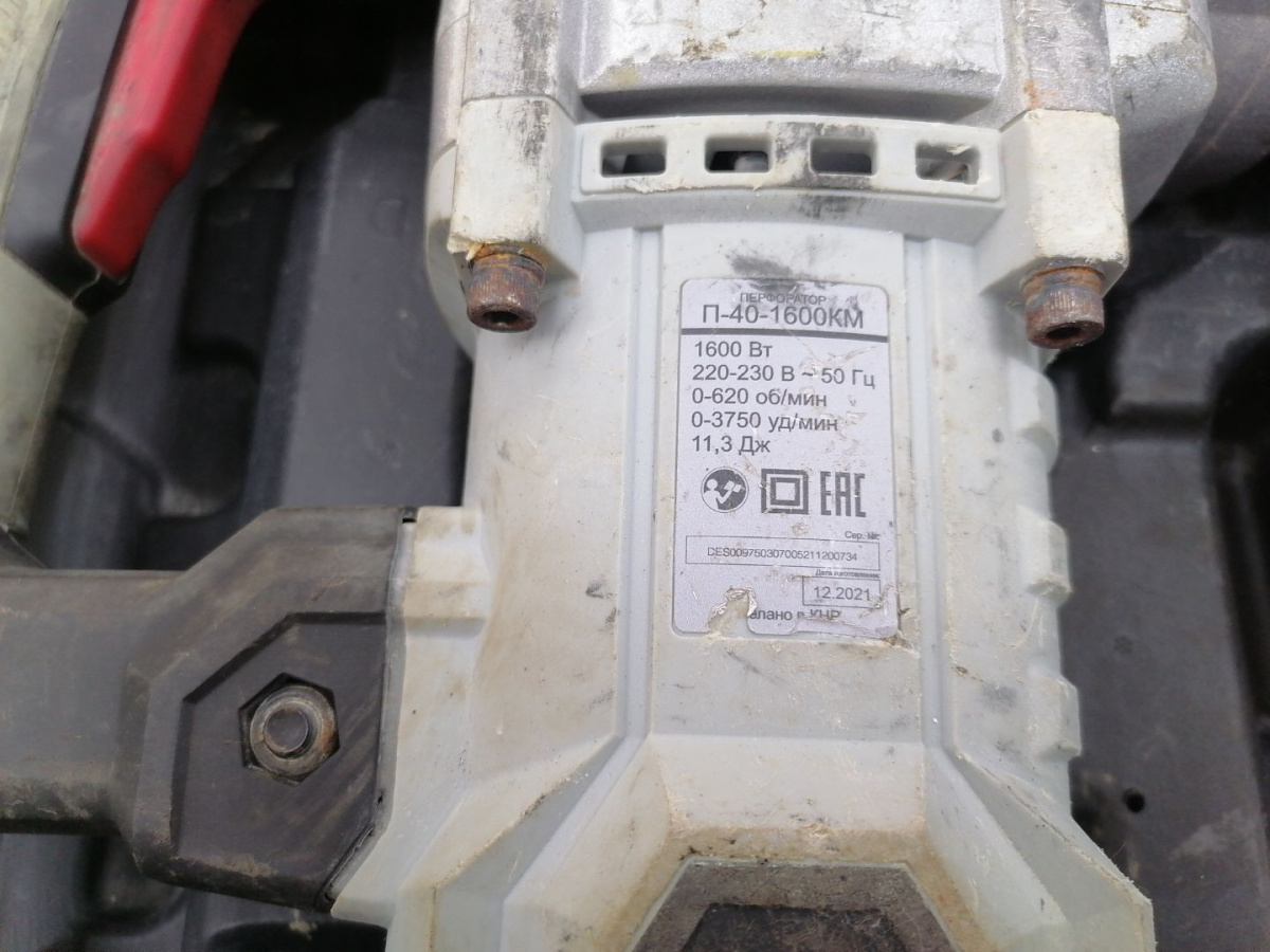 Перфоратор РЕСАНТА п-40-1600км