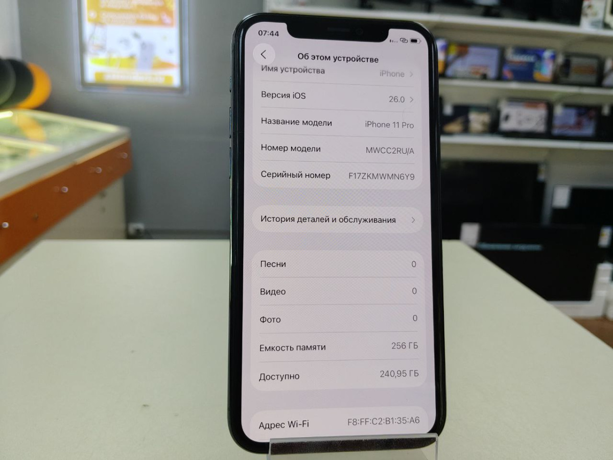 Смартфон Apple iPhone 11 Pro 256Gb
