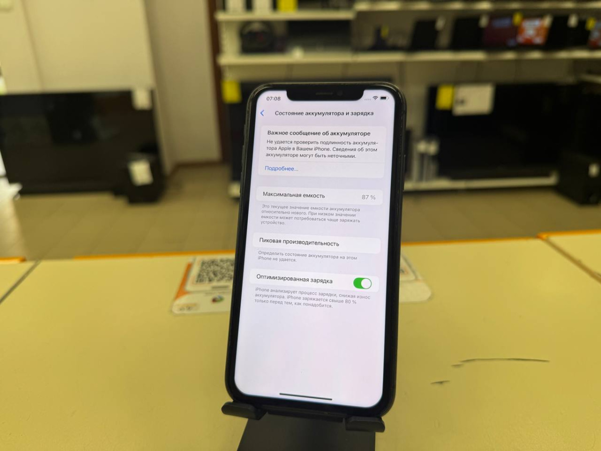 Смартфон Apple iPhone 11 64Gb
