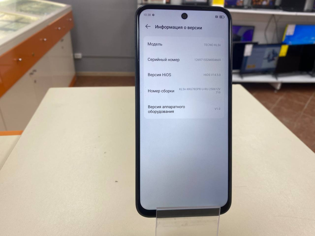 Смартфон Tecno SPARK 30C 8/256