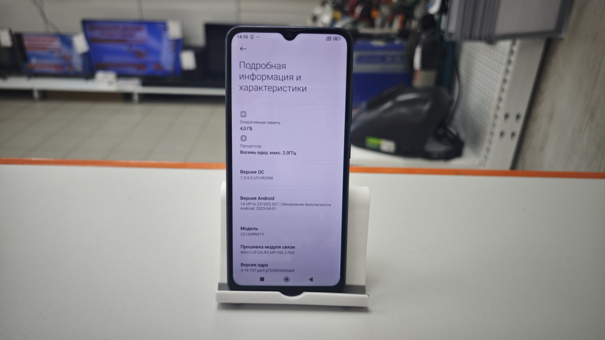 Смартфон Xiaomi Redmi 12C 4/128
