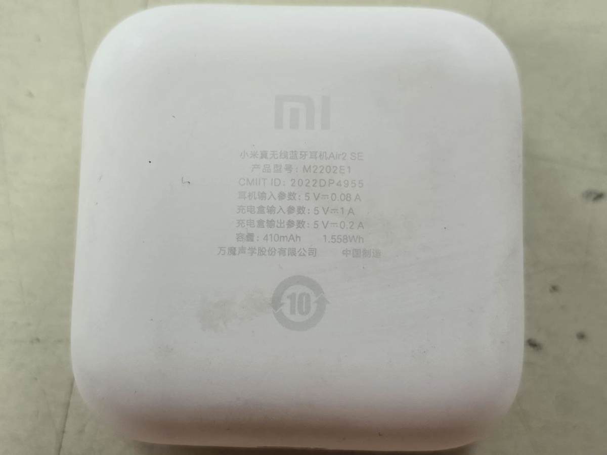 Наушники беспроводные XIAOMI Air 2 SE;