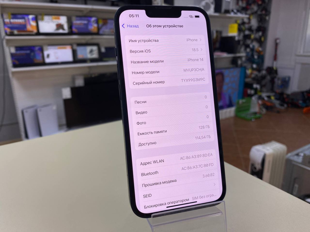 Смартфон Apple Iphone 14 128Gb