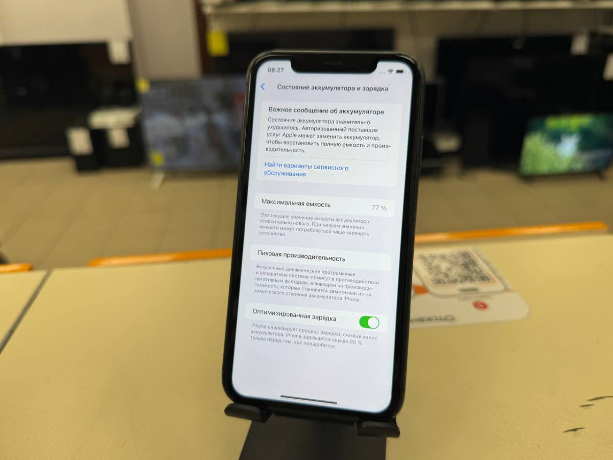 Смартфон Apple iPhone 11 128Gb