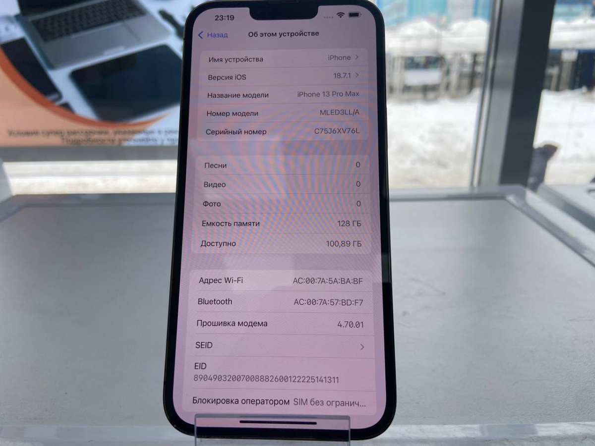Смартфон Apple Iphone 13 Pro Max 128Gb
