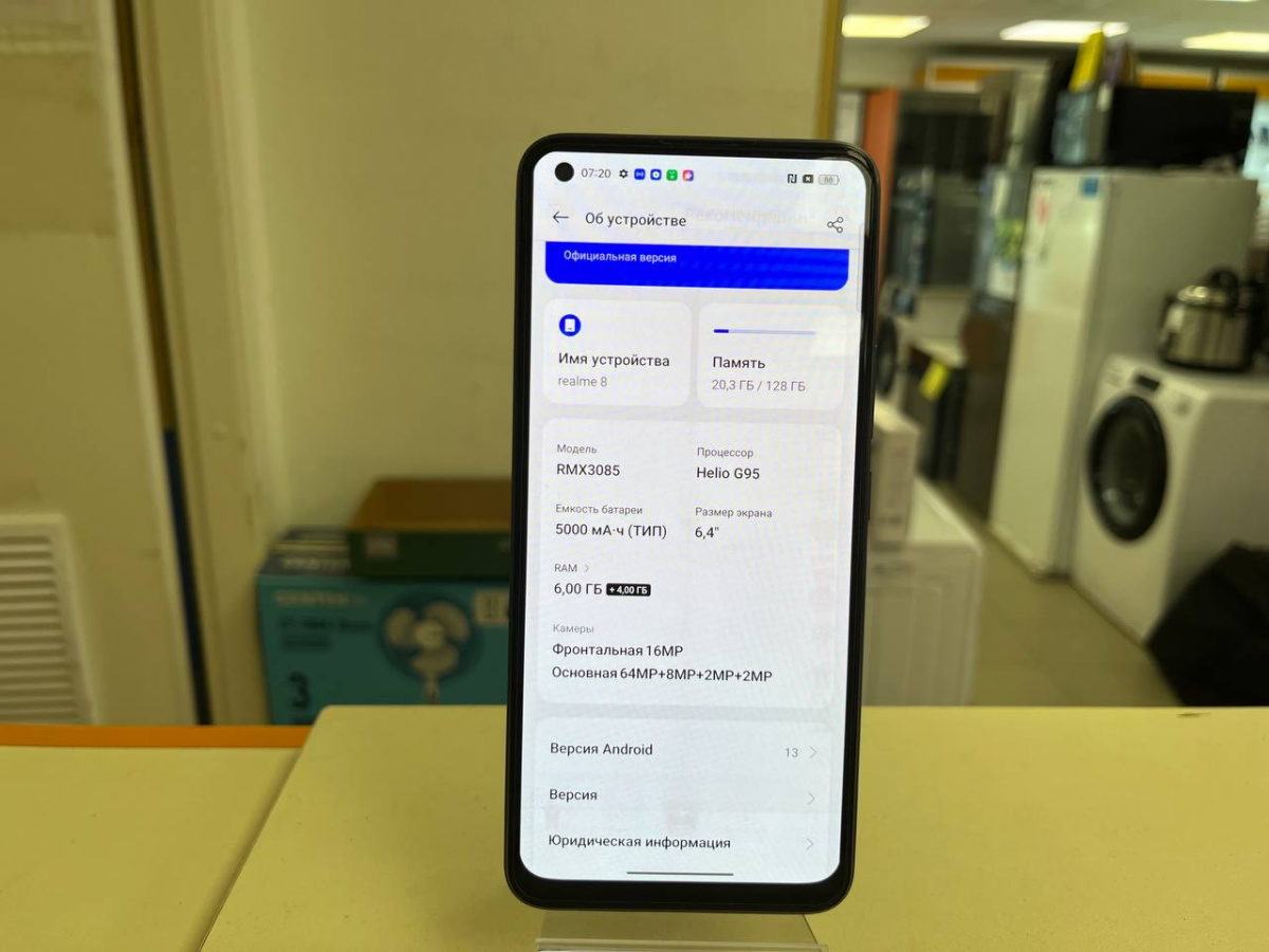 Смартфон Realme 8 6/128