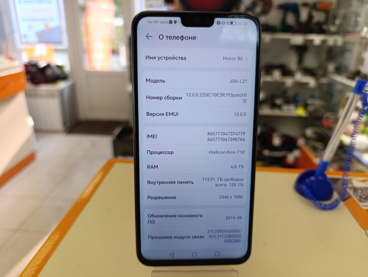 Смартфон Honor 8X 4/128