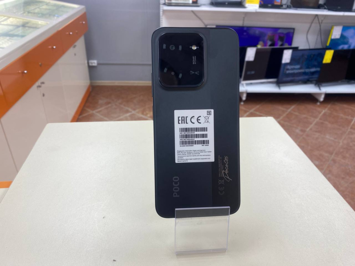 Смартфон Xiaomi POCO C85 6/128