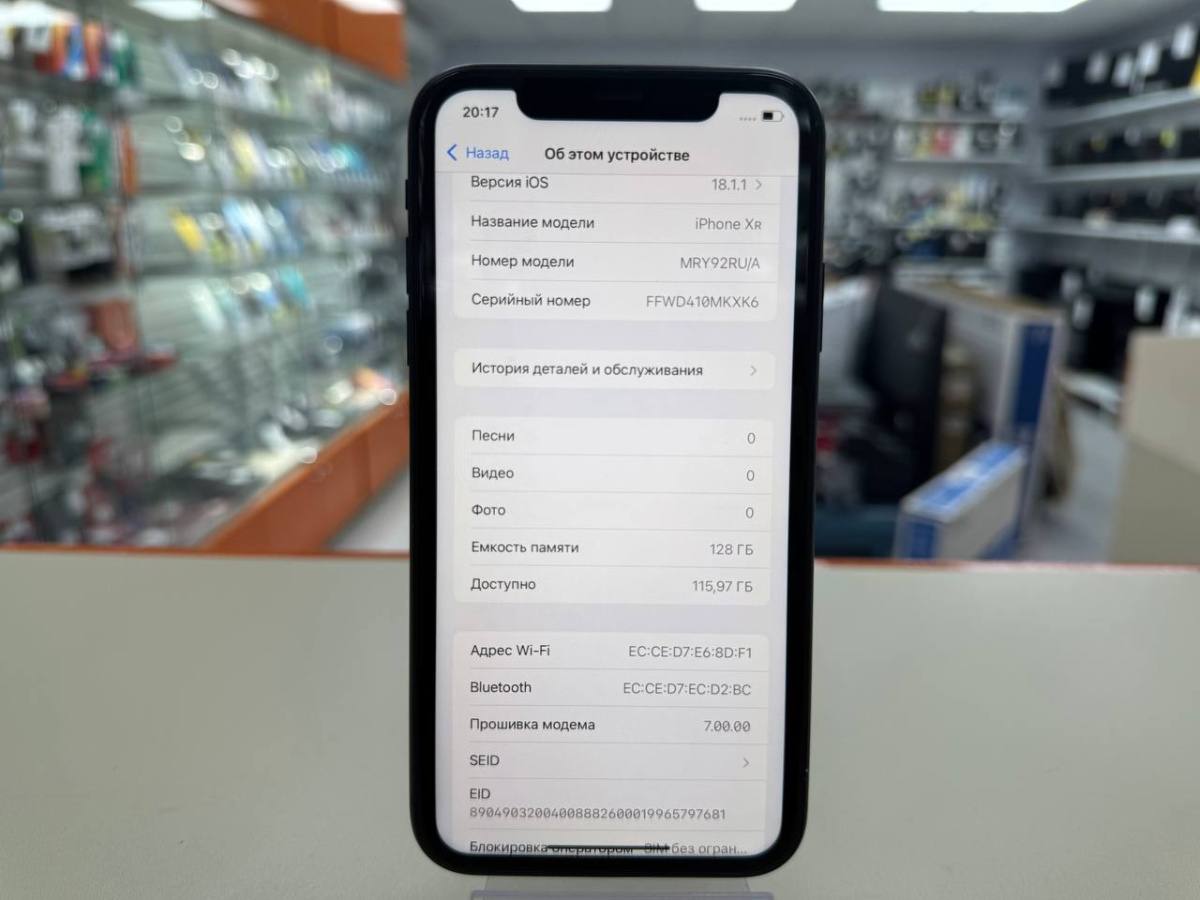 Смартфон Apple iPhone Xr 128Gb
