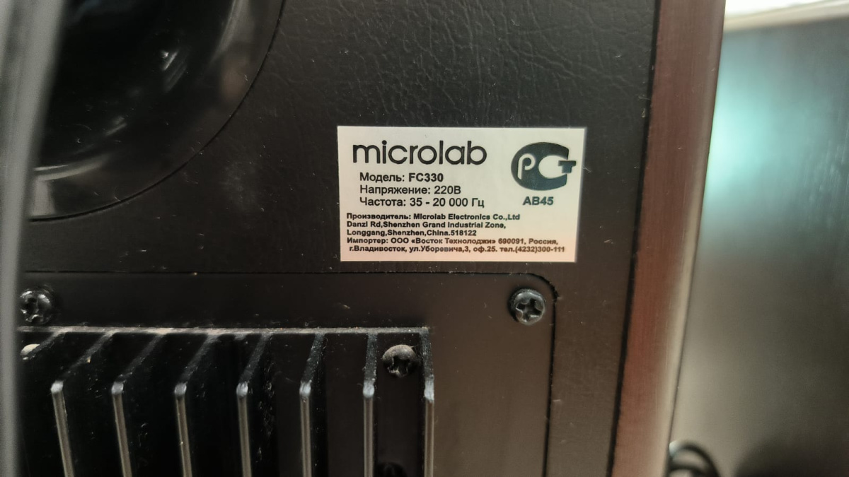 Колонки Microlab FC 330