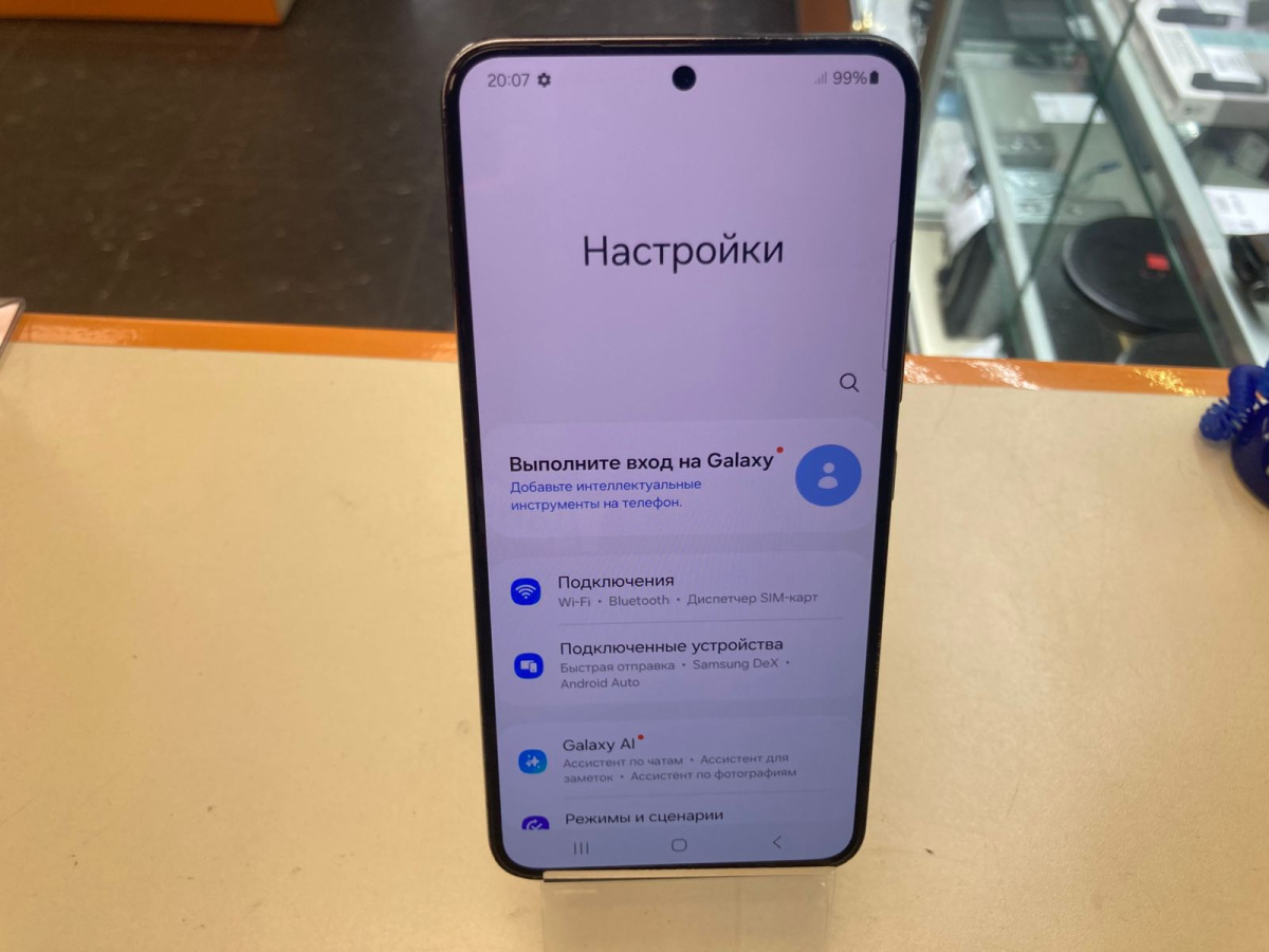 Смартфон Samsung Galaxy S22 8/128