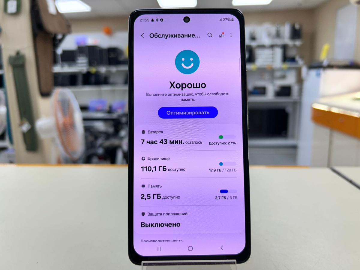 Смартфон Samsung Galaxy A53 5G 6/128