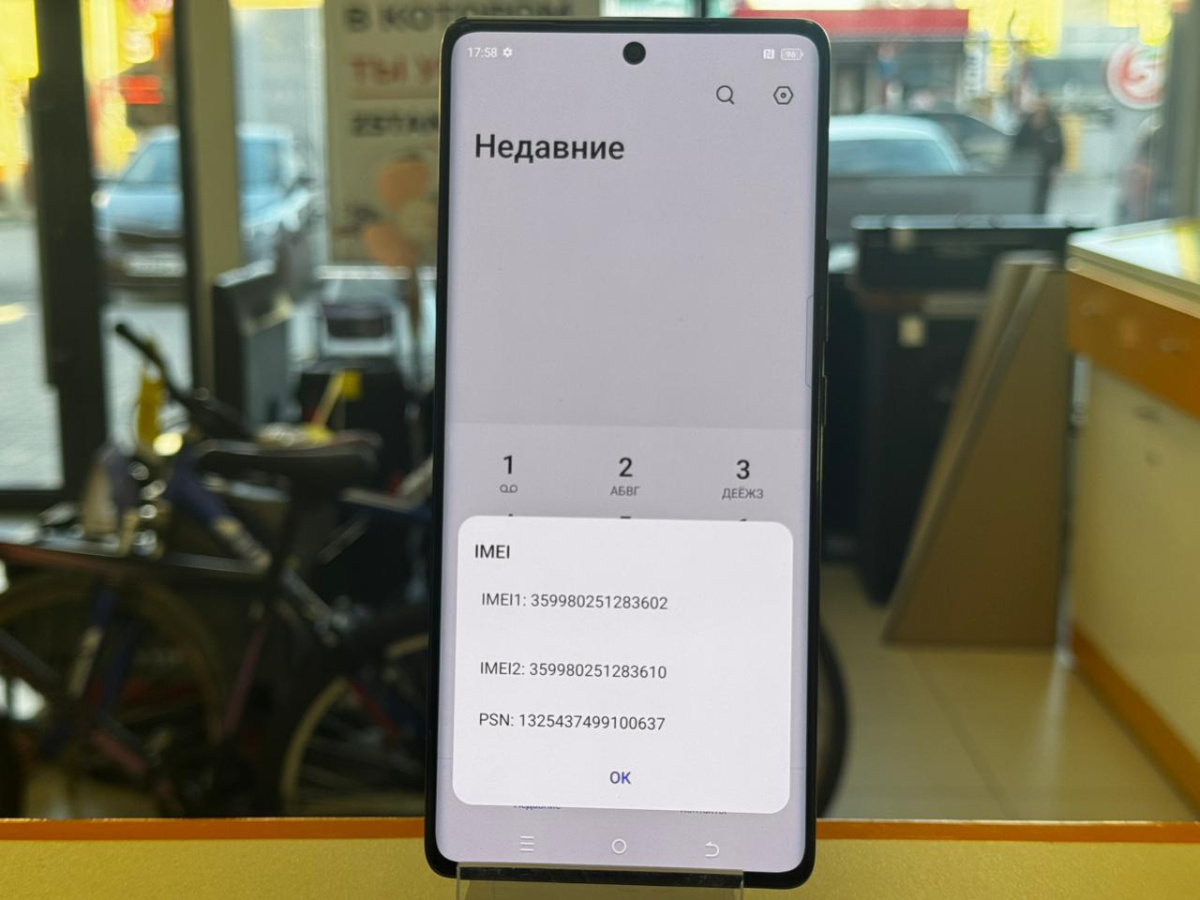 Смартфон Tecno Camon 30S 8/128