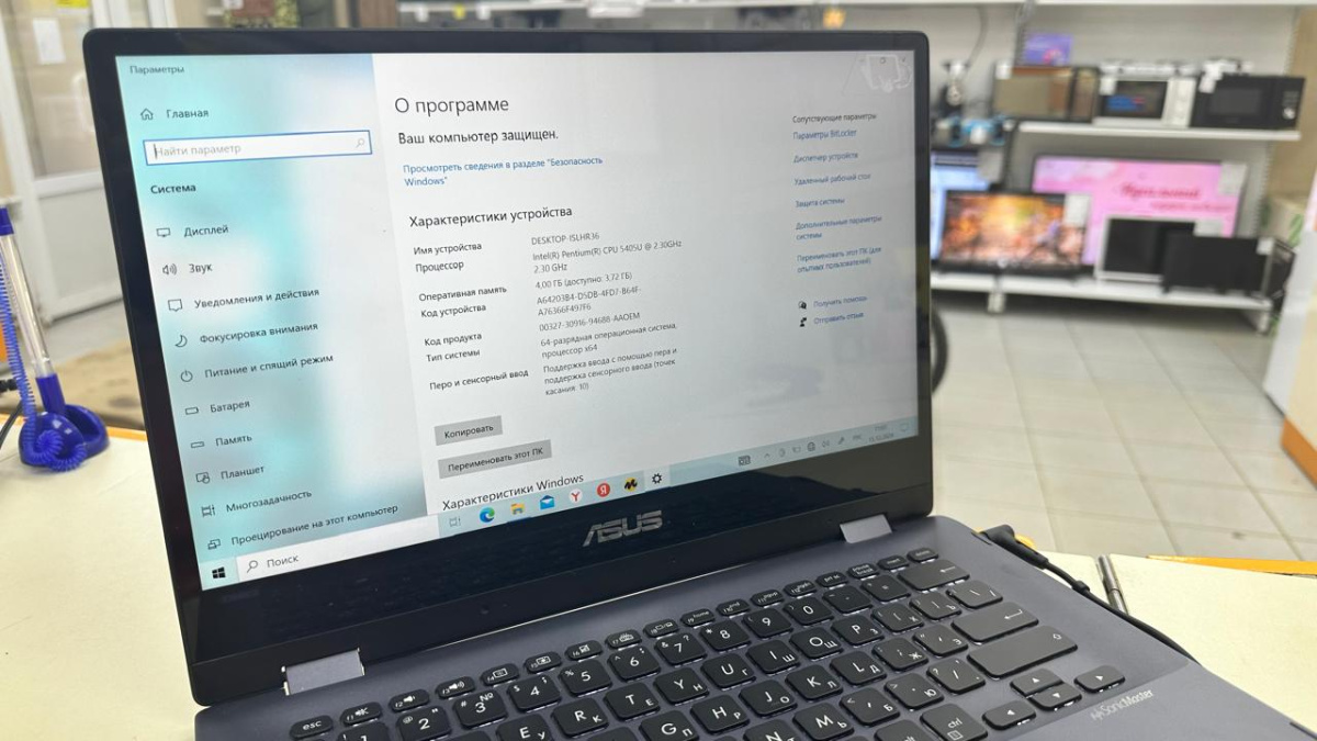 Ноутбук ASUS VivoBook Flip 14 TP412; Pentium 5405U, Intel UHD Graphics 610, 4 Гб, 120 Гб, Нет