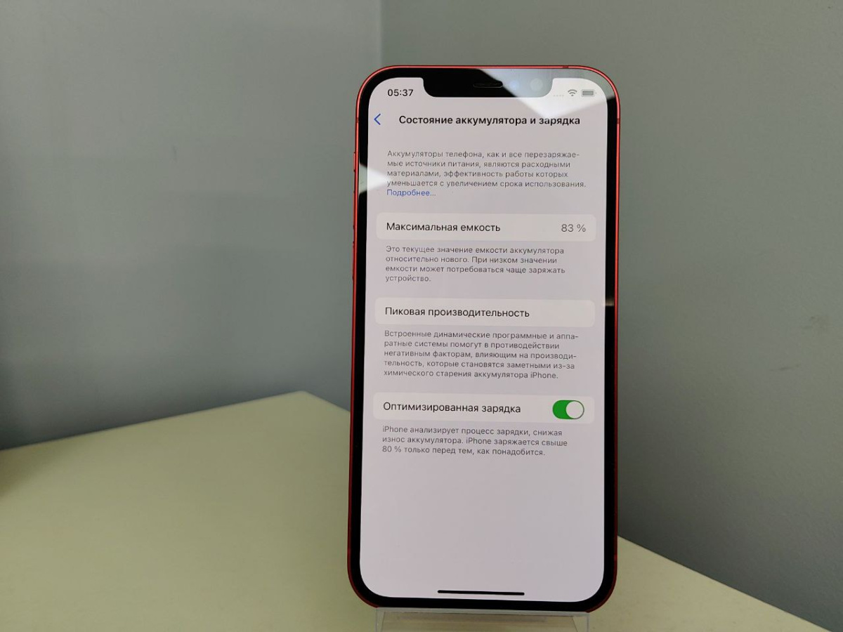 Смартфон Apple iPhone 12 64Gb