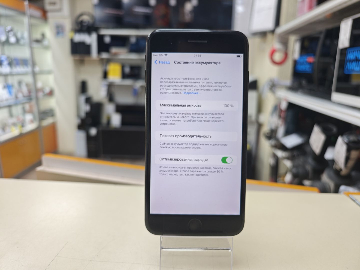 Смартфон Apple iPhone 7 Plus 32Gb