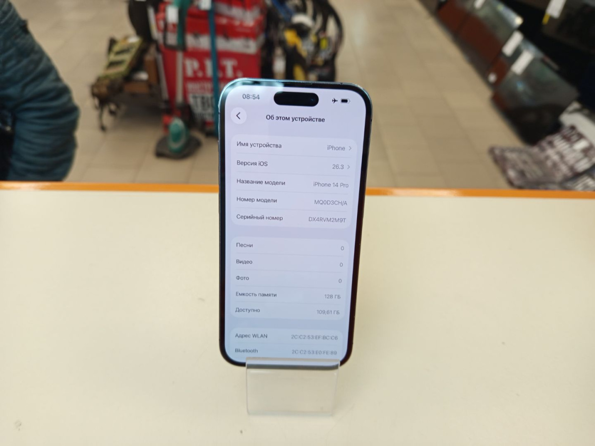 Смартфон Apple Iphone 14 Pro 128Gb