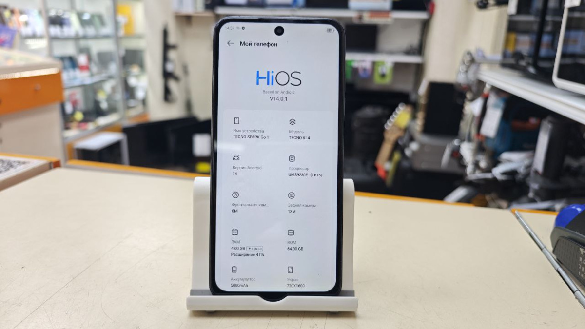 Смартфон Tecno Spark Go1 4/64