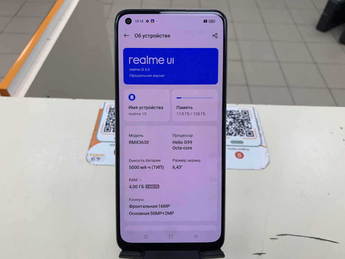 Смартфон Xiaomi Redmi 10 4/128
