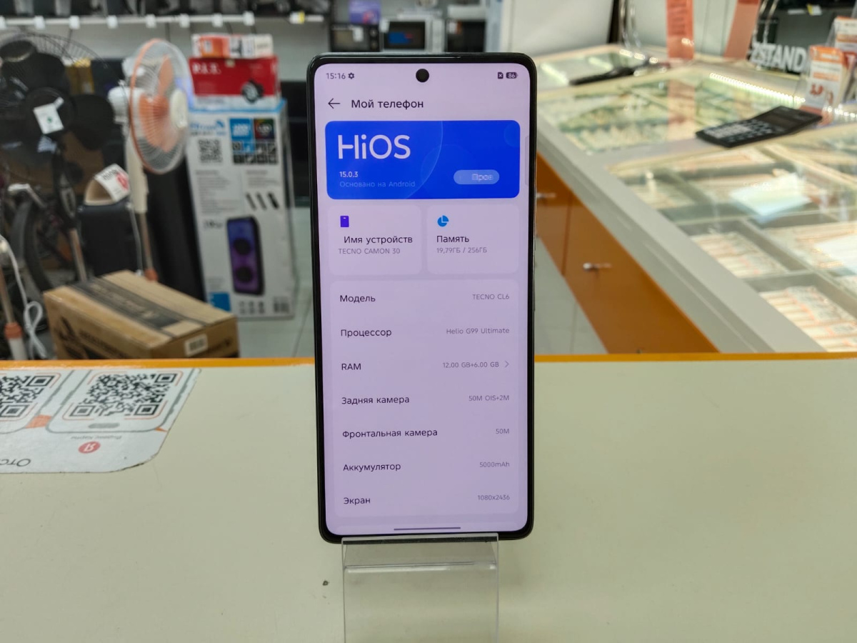 Смартфон Tecno Camon 30 12/256