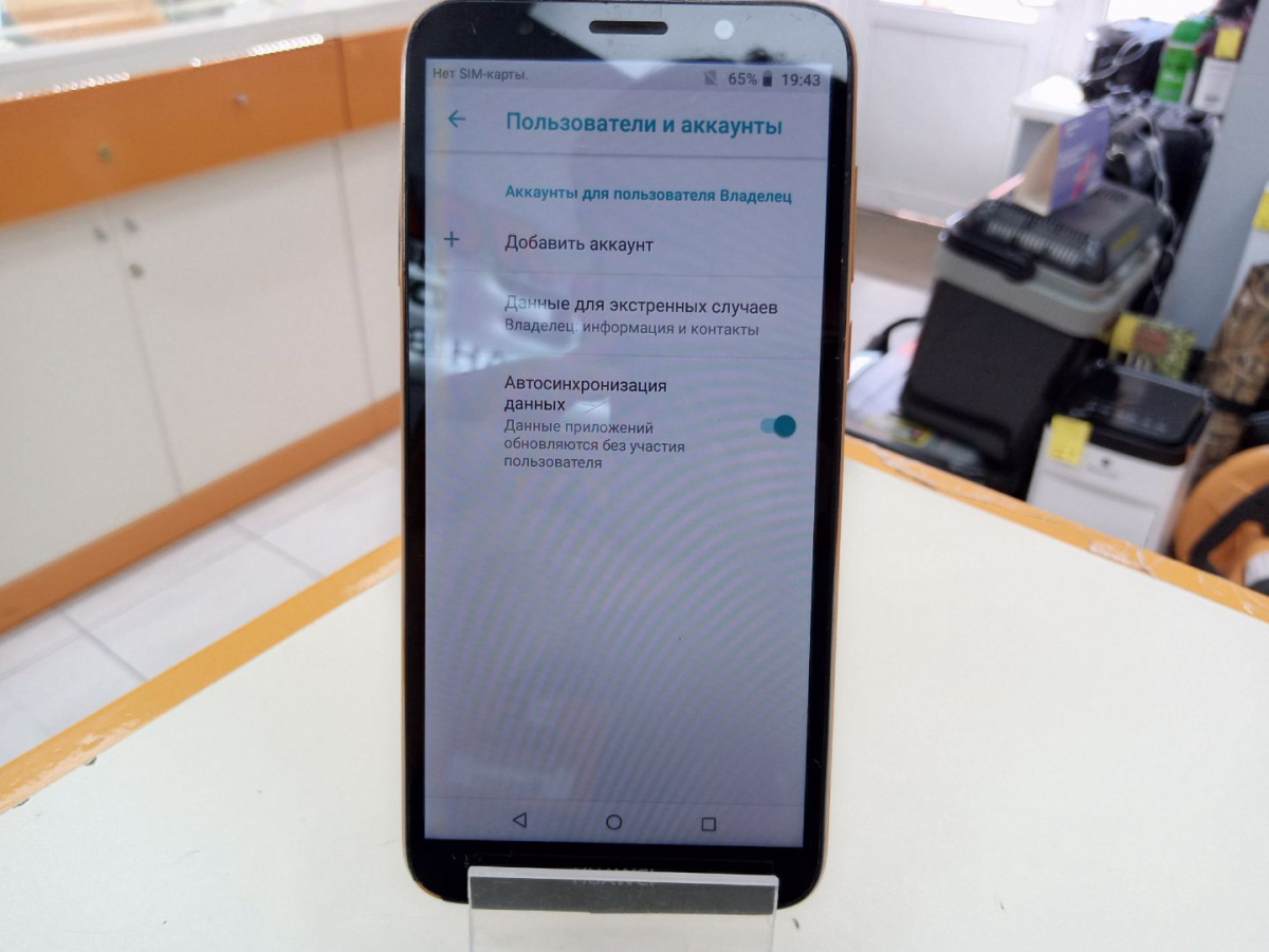 Смартфон Huawei Y5 (2017)