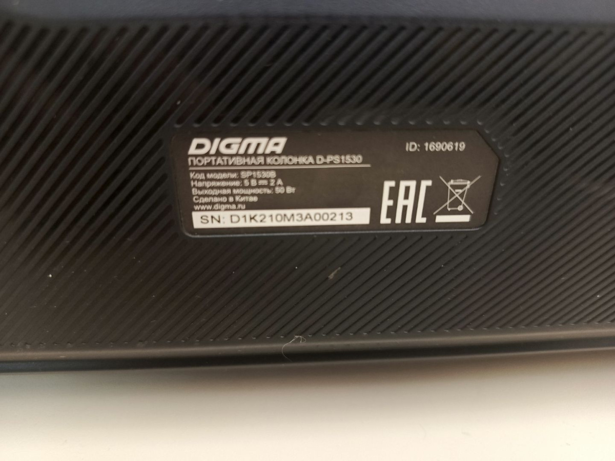 Портативная акустика Digma D-SP1530