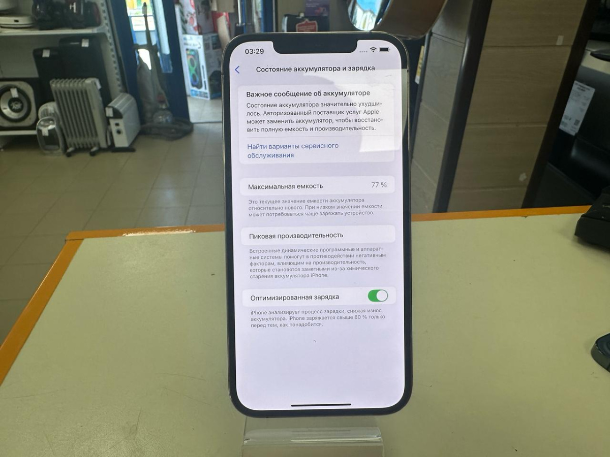 Смартфон Apple iPhone 12 Pro Max 128Gb