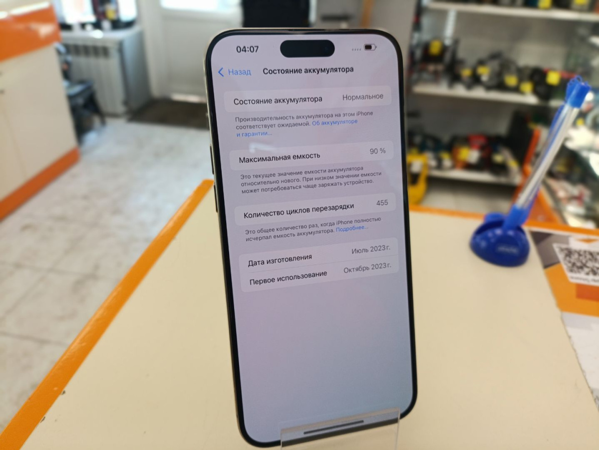 Смартфон Apple iPhone 15 Pro Max 256Gb