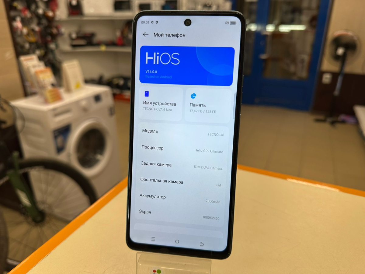 Смартфон Tecno Pova Neo 6 8/128