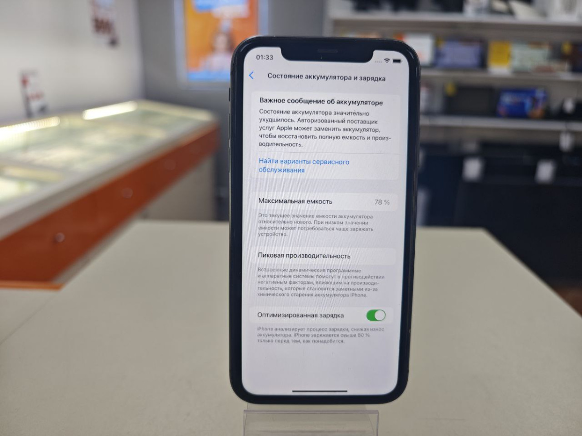 Смартфон Apple iPhone 11 64Gb