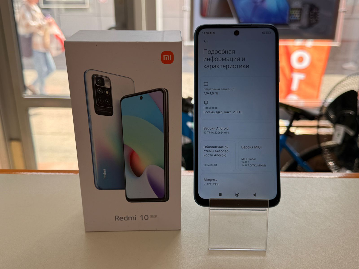 Смартфон Xiaomi Redmi 10 4/64