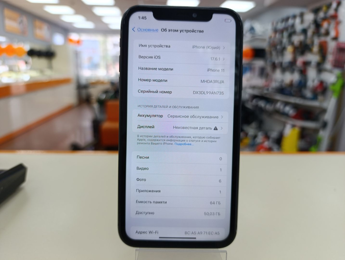 Смартфон Apple iPhone 11 64Gb