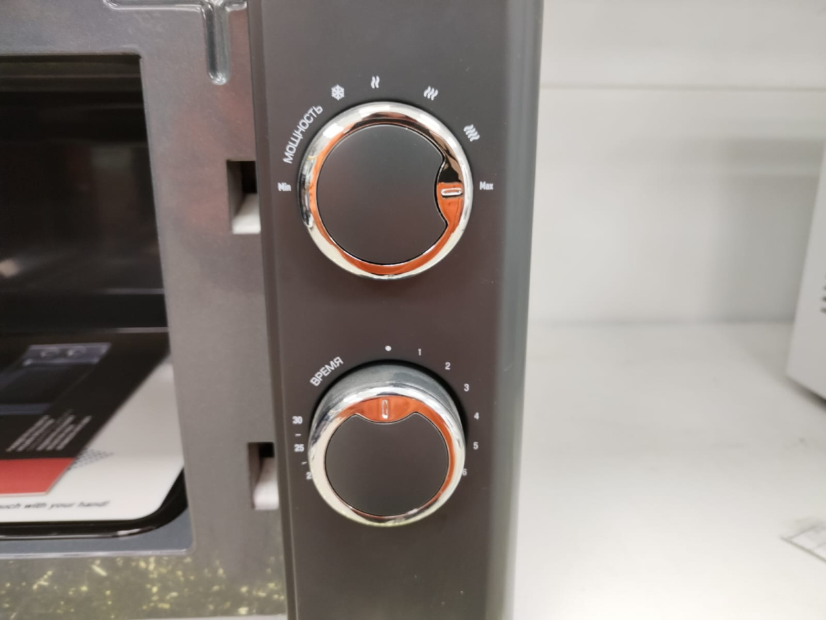 Микроволновая печь Centek CT-1573