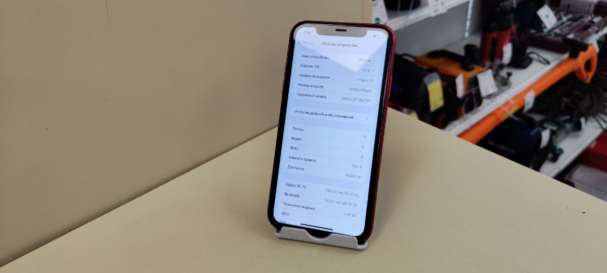 Смартфон Apple iPhone 11 64Gb