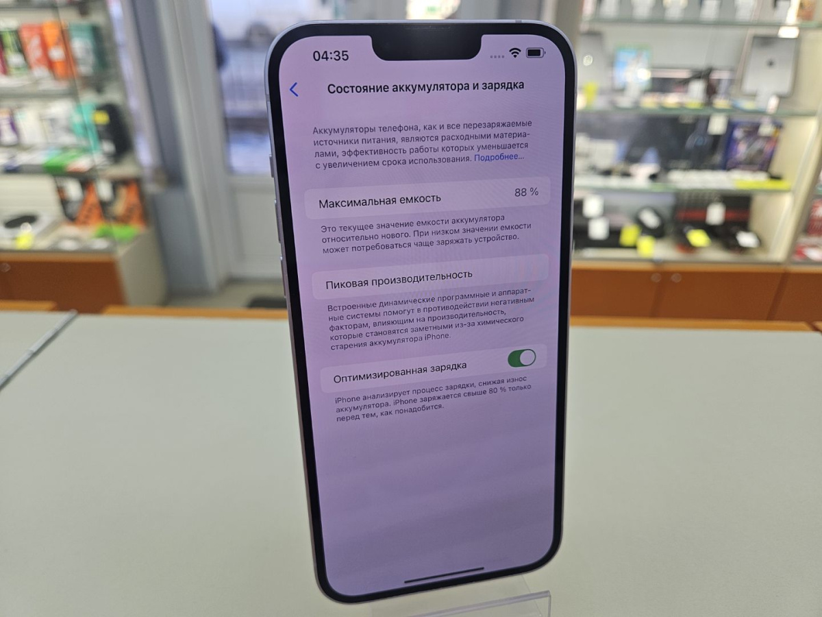 Смартфон Apple Iphone 14 Plus 128GB