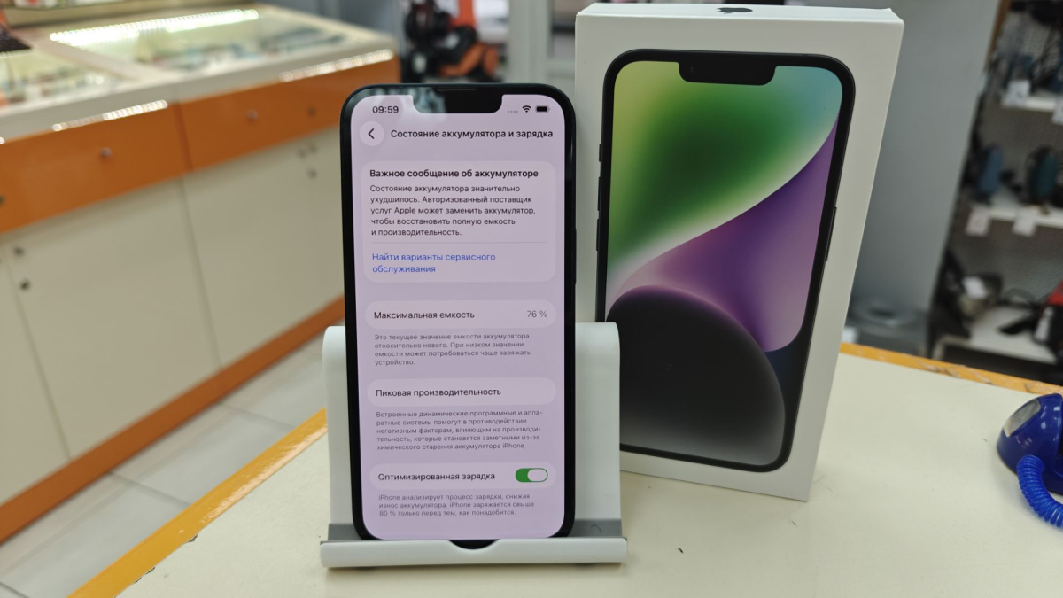 Смартфон Apple Iphone 14 256Gb
