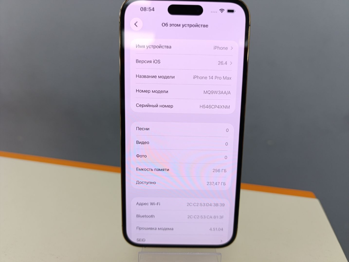 Смартфон Apple Iphone 14 Pro Max 256Gb