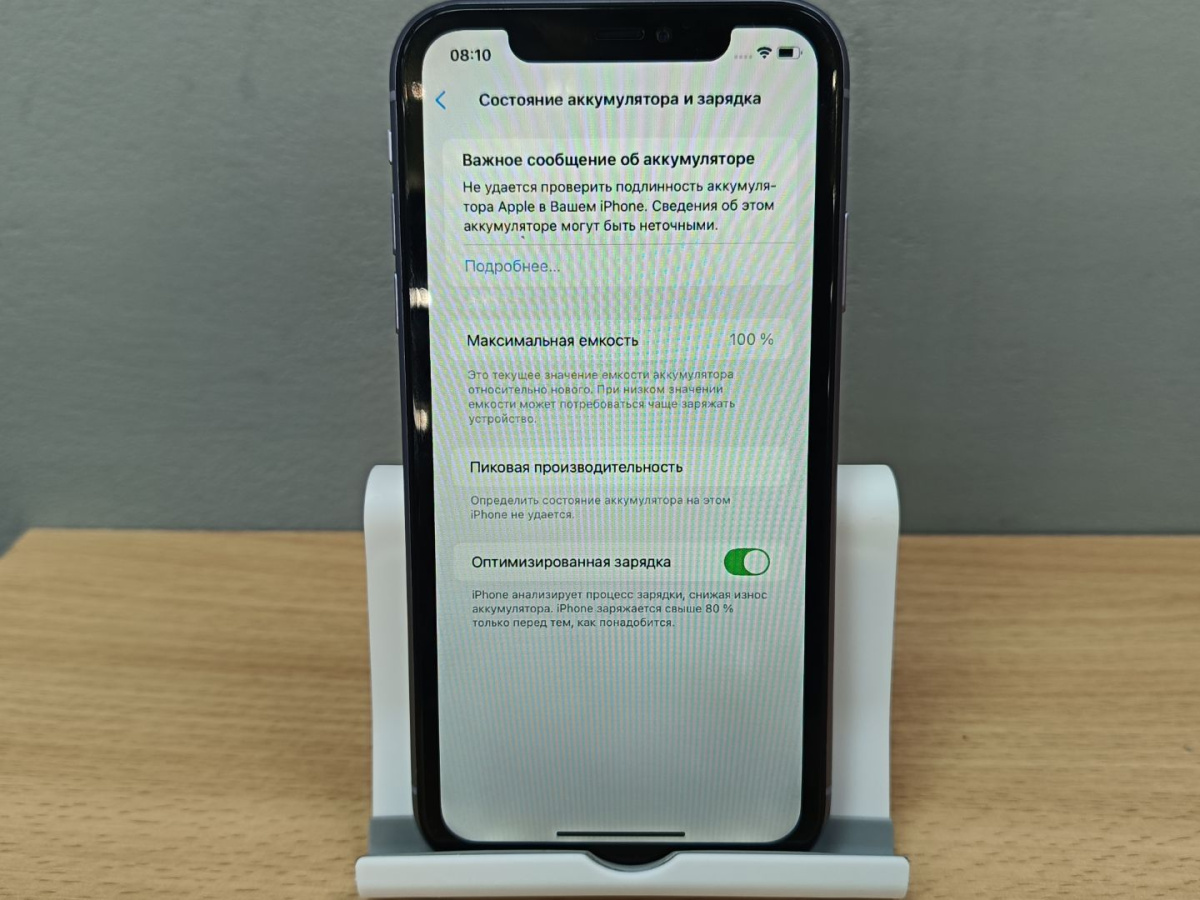 Смартфон Apple iPhone 11 128Gb