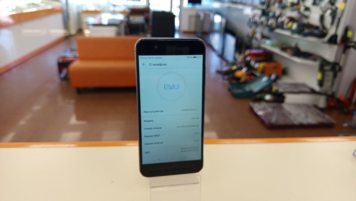 Смартфон Huawei Nova 2 4/64