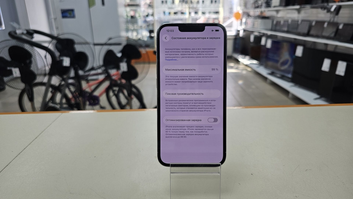 Смартфон Apple iPhone 13 Pro 128Gb