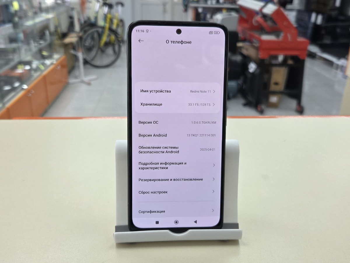 Смартфон Xiaomi Redmi Note 11 4/128